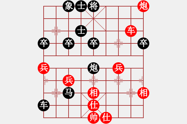 象棋棋譜圖片：善思維(2段)-負(fù)-名劍之俠影(1段) - 步數(shù)：72 