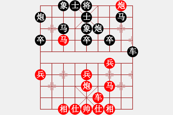 象棋棋譜圖片：臭棋婁子[紅] -VS- 清末一秀才[黑] - 步數(shù)：40 