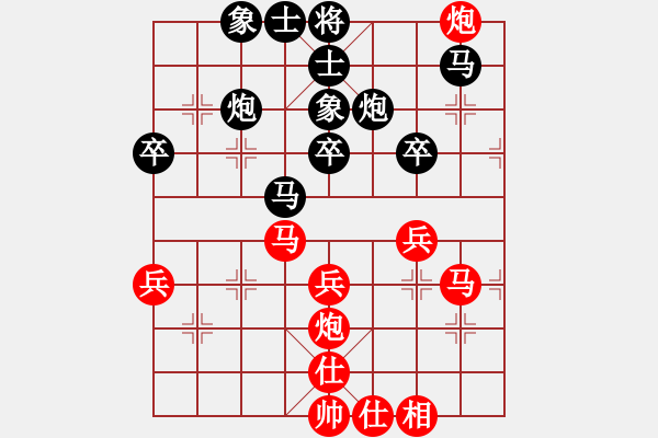 象棋棋譜圖片：臭棋婁子[紅] -VS- 清末一秀才[黑] - 步數(shù)：50 