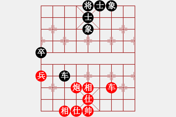 象棋棋譜圖片：美女情人迷(2段)-和-雪域高原(2段) - 步數(shù)：100 