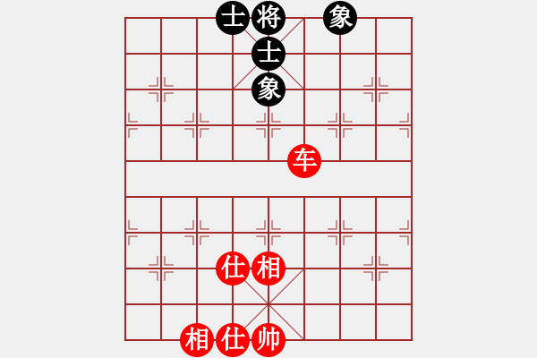 象棋棋譜圖片：美女情人迷(2段)-和-雪域高原(2段) - 步數(shù)：110 