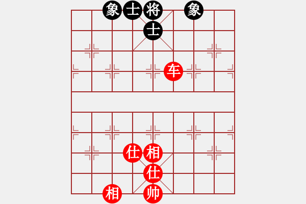 象棋棋譜圖片：美女情人迷(2段)-和-雪域高原(2段) - 步數(shù)：120 