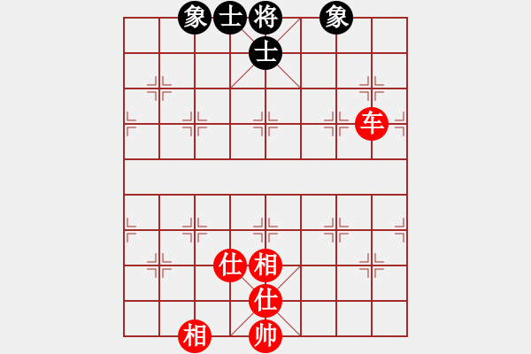 象棋棋譜圖片：美女情人迷(2段)-和-雪域高原(2段) - 步數(shù)：121 