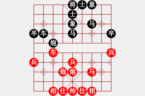 象棋棋譜圖片：美女情人迷(2段)-和-雪域高原(2段) - 步數(shù)：50 