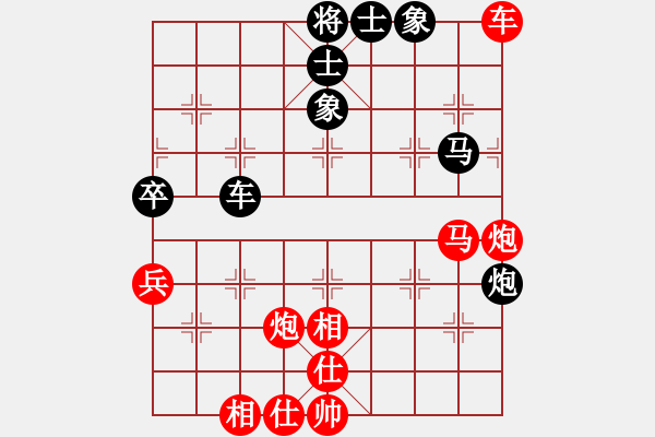 象棋棋譜圖片：美女情人迷(2段)-和-雪域高原(2段) - 步數(shù)：90 