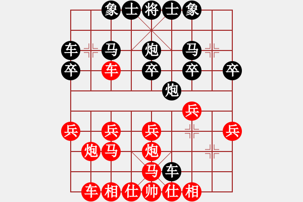 象棋棋譜圖片：江蘇句容茅山 朱曉虎 負 上海金外灘 謝靖 - 步數(shù)：20 