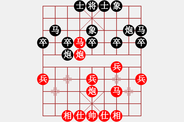 象棋棋譜圖片：第四屆聆聽杯第一輪環(huán)境時(shí)勢(shì)負(fù)李智鵬 - 步數(shù)：30 