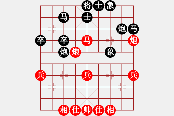 象棋棋譜圖片：第四屆聆聽杯第一輪環(huán)境時(shí)勢(shì)負(fù)李智鵬 - 步數(shù)：40 