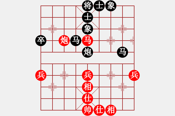 象棋棋譜圖片：第四屆聆聽杯第一輪環(huán)境時(shí)勢(shì)負(fù)李智鵬 - 步數(shù)：50 