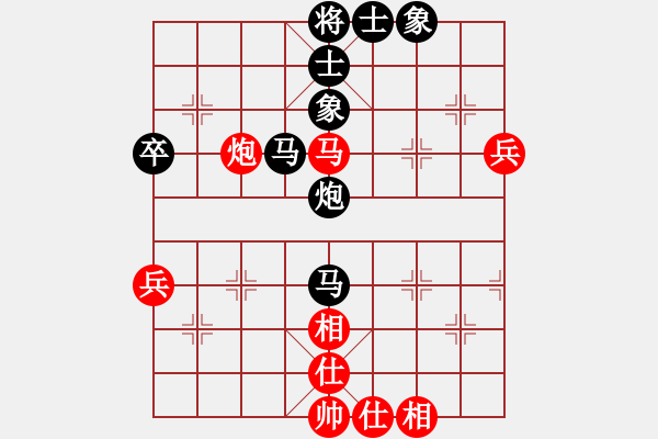 象棋棋譜圖片：第四屆聆聽杯第一輪環(huán)境時(shí)勢(shì)負(fù)李智鵬 - 步數(shù)：56 