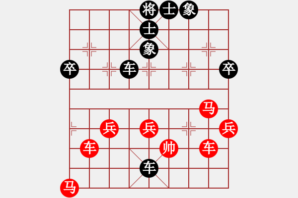 象棋棋譜圖片：雪域高原(2段)-負-青島天子(1段) - 步數(shù)：70 