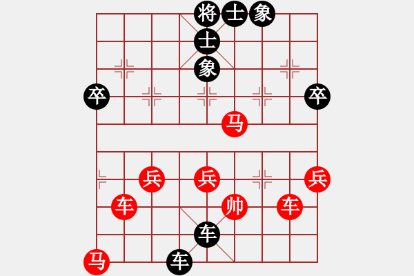 象棋棋譜圖片：雪域高原(2段)-負-青島天子(1段) - 步數(shù)：72 