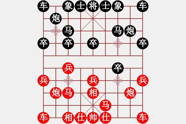 象棋棋譜圖片：第六輪 漢中隊(duì)張弈舟先勝榆林隊(duì)高有有 - 步數(shù)：10 