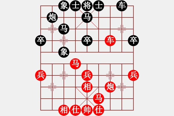 象棋棋譜圖片：第六輪 漢中隊(duì)張弈舟先勝榆林隊(duì)高有有 - 步數(shù)：30 