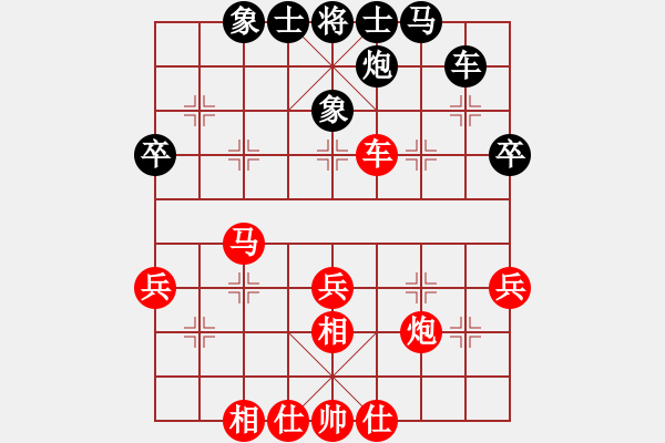 象棋棋譜圖片：第六輪 漢中隊(duì)張弈舟先勝榆林隊(duì)高有有 - 步數(shù)：40 