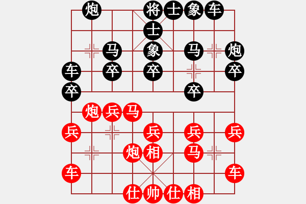 象棋棋譜圖片：河北 趙殿宇 勝 湖南 張申宏 - 步數(shù)：20 