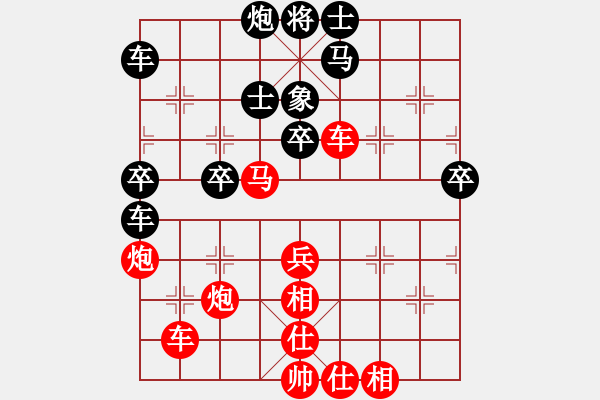 象棋棋譜圖片：河北 趙殿宇 勝 湖南 張申宏 - 步數(shù)：60 