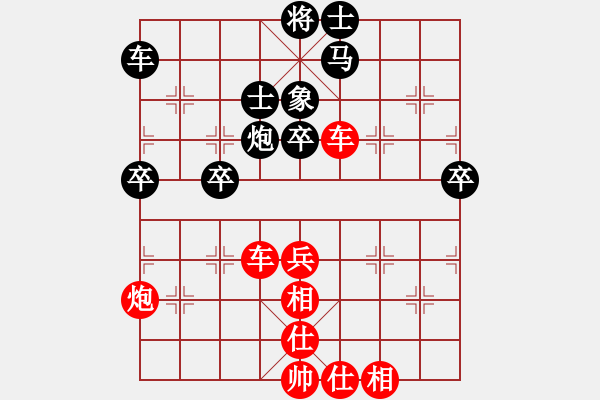 象棋棋譜圖片：河北 趙殿宇 勝 湖南 張申宏 - 步數(shù)：67 