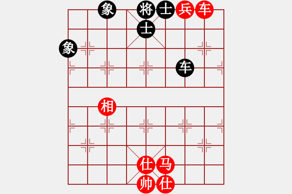 象棋棋譜圖片：棋局-2a4444 61 - 步數(shù)：110 