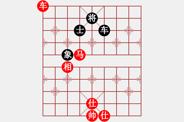 象棋棋譜圖片：棋局-2a4444 61 - 步數(shù)：130 