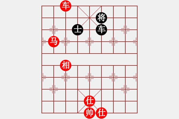 象棋棋譜圖片：棋局-2a4444 61 - 步數(shù)：140 