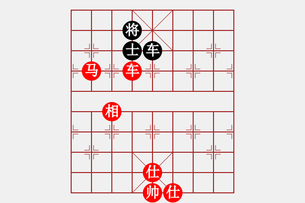 象棋棋譜圖片：棋局-2a4444 61 - 步數(shù)：150 