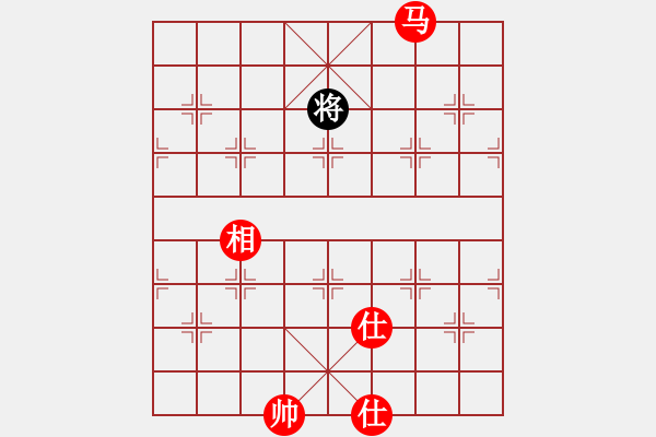 象棋棋譜圖片：棋局-2a4444 61 - 步數(shù)：167 