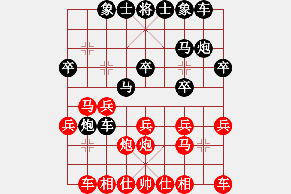 象棋棋譜圖片：日臻BL[紅] -VS- ★瀟湘棋帥★[黑] - 步數(shù)：20 