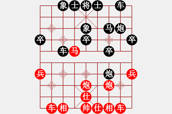 象棋棋譜圖片：日臻BL[紅] -VS- ★瀟湘棋帥★[黑] - 步數(shù)：30 