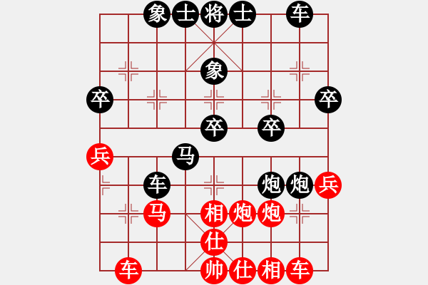 象棋棋譜圖片：日臻BL[紅] -VS- ★瀟湘棋帥★[黑] - 步數(shù)：40 