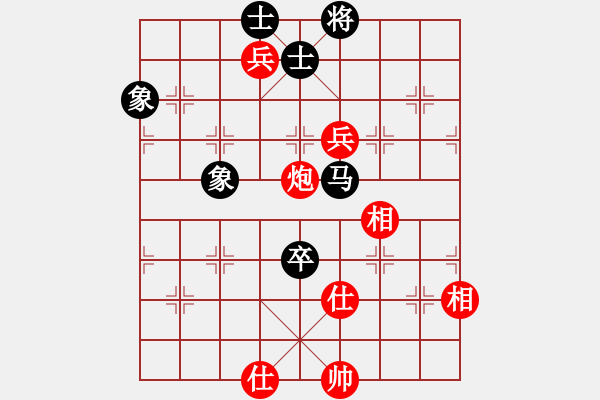 象棋棋谱图片：于幼华 先和 徐天红 - 步数：130 