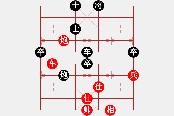 象棋棋譜圖片：thanhtu(7段)-負(fù)-糊涂三世(4段) - 步數(shù)：100 