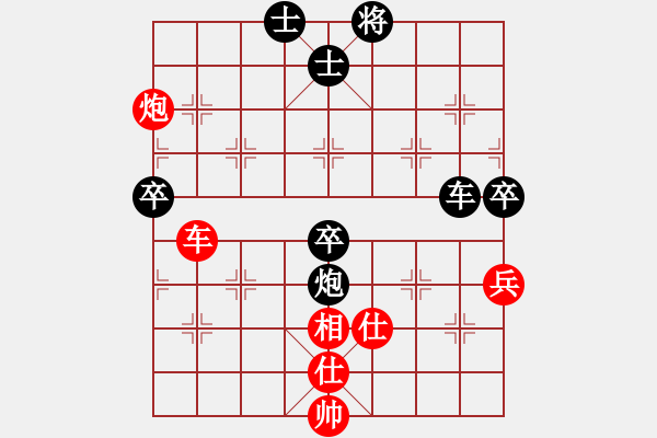 象棋棋譜圖片：thanhtu(7段)-負(fù)-糊涂三世(4段) - 步數(shù)：110 