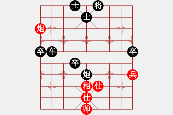 象棋棋譜圖片：thanhtu(7段)-負(fù)-糊涂三世(4段) - 步數(shù)：116 