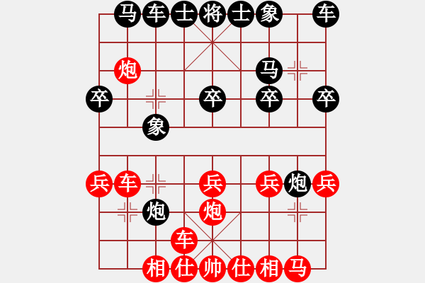 象棋棋譜圖片：thanhtu(7段)-負(fù)-糊涂三世(4段) - 步數(shù)：20 