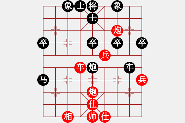 象棋棋譜圖片：thanhtu(7段)-負(fù)-糊涂三世(4段) - 步數(shù)：50 