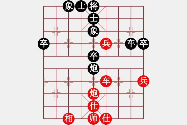 象棋棋譜圖片：thanhtu(7段)-負(fù)-糊涂三世(4段) - 步數(shù)：70 