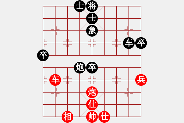 象棋棋譜圖片：thanhtu(7段)-負(fù)-糊涂三世(4段) - 步數(shù)：80 