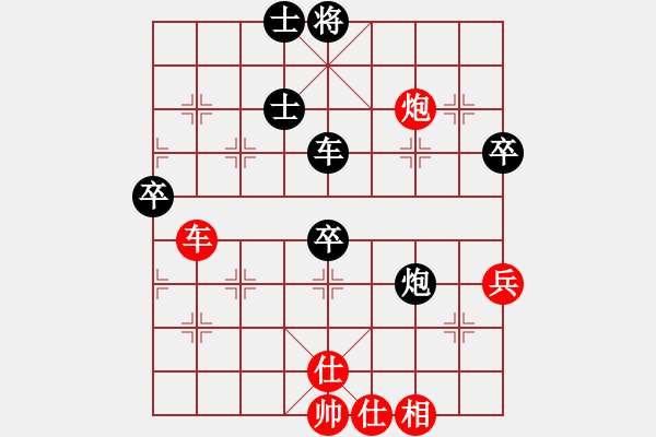 象棋棋譜圖片：thanhtu(7段)-負(fù)-糊涂三世(4段) - 步數(shù)：90 