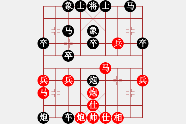 象棋棋譜圖片：R2 12 印尼 Gregorio Narendra 先負(fù) 東馬 鄧祥年 .XQF - 步數(shù)：30 