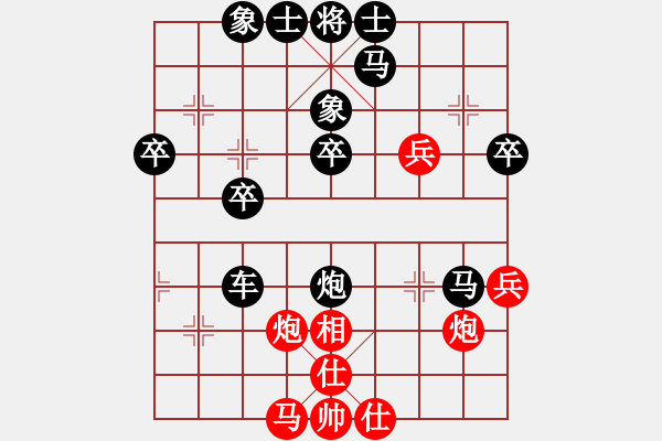 象棋棋譜圖片：R2 12 印尼 Gregorio Narendra 先負(fù) 東馬 鄧祥年 .XQF - 步數(shù)：50 