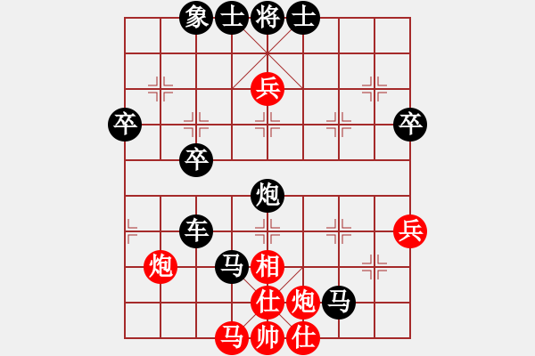 象棋棋譜圖片：R2 12 印尼 Gregorio Narendra 先負(fù) 東馬 鄧祥年 .XQF - 步數(shù)：62 