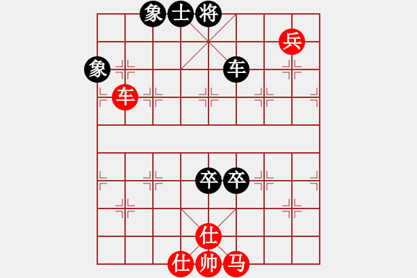 象棋棋譜圖片：wlyq(9星)-勝-王小紅(9星) - 步數(shù)：100 