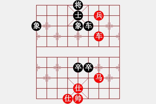 象棋棋譜圖片：wlyq(9星)-勝-王小紅(9星) - 步數(shù)：105 