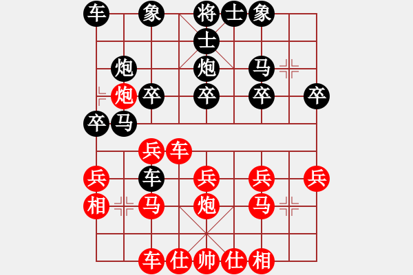 象棋棋譜圖片：wlyq(9星)-勝-王小紅(9星) - 步數(shù)：20 