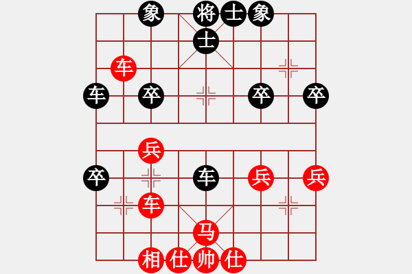 象棋棋譜圖片：wlyq(9星)-勝-王小紅(9星) - 步數(shù)：40 