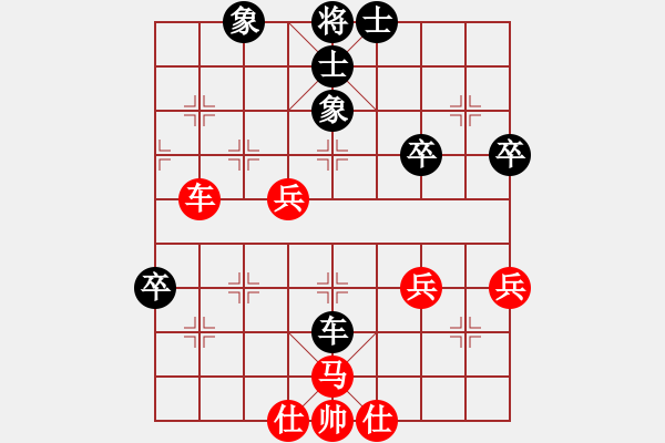 象棋棋譜圖片：wlyq(9星)-勝-王小紅(9星) - 步數(shù)：50 