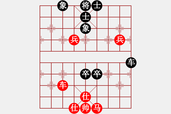 象棋棋譜圖片：wlyq(9星)-勝-王小紅(9星) - 步數(shù)：80 