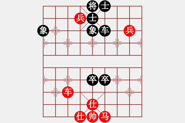 象棋棋譜圖片：wlyq(9星)-勝-王小紅(9星) - 步數(shù)：90 