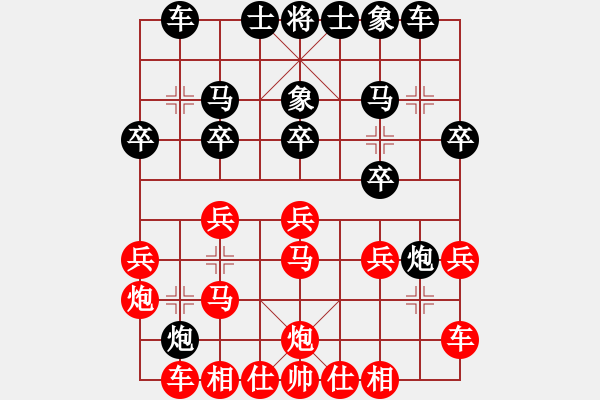 象棋棋譜圖片：中炮橫車七路馬對(duì)屏風(fēng)馬  紅邊炮對(duì)黑右炮過河   段旭鵬(2段)-負(fù)-經(jīng)典網(wǎng)迷(5段) - 步數(shù)：20 